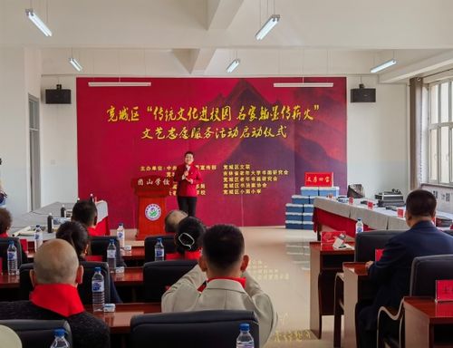 翰墨潤校園 薪火傳文明——長春寬城區(qū)文聯(lián)文明實踐文藝志愿服務活動啟動