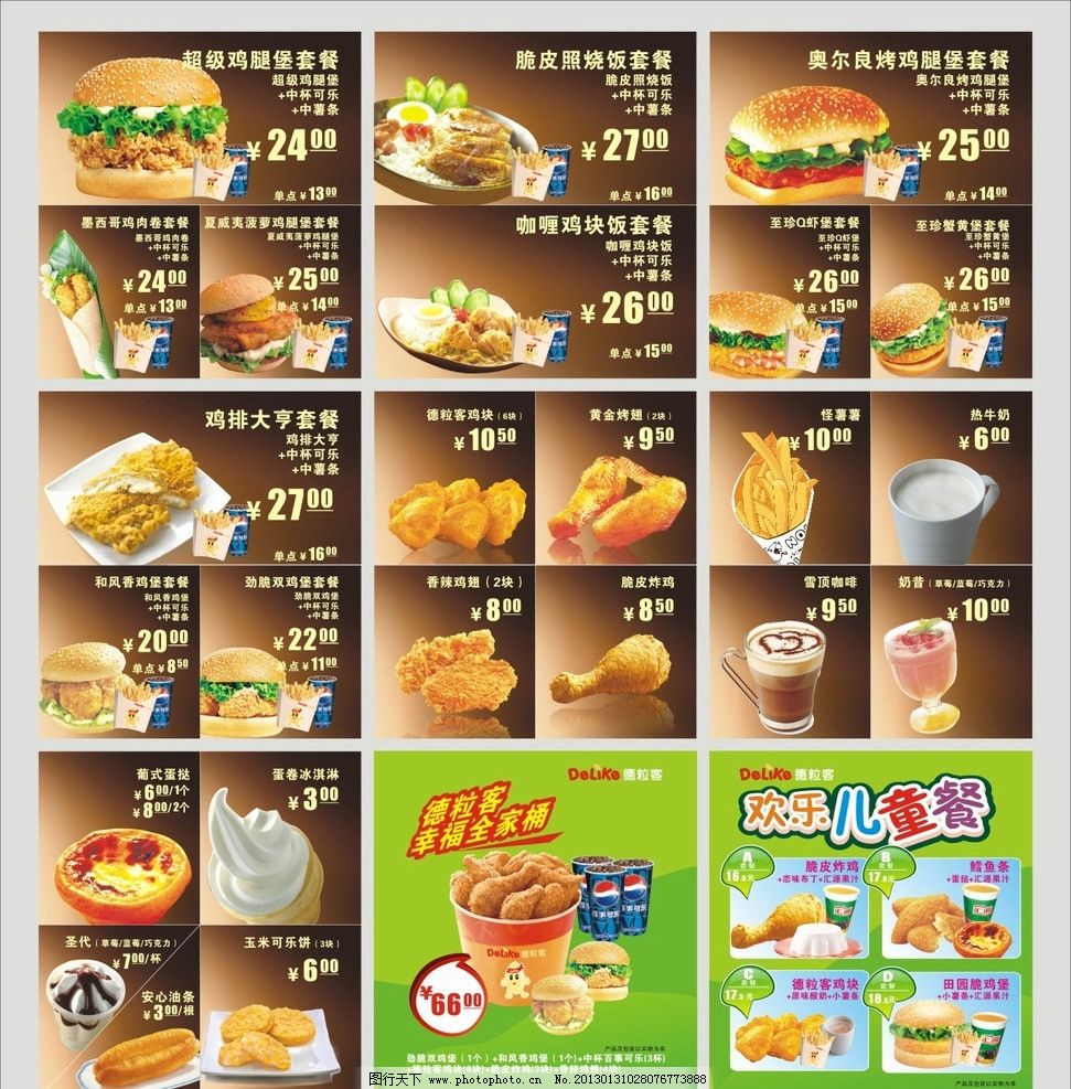 西餐廳與漢堡店燈片設(shè)計(jì)的藝術(shù) 光影交融的美味視覺(jué)